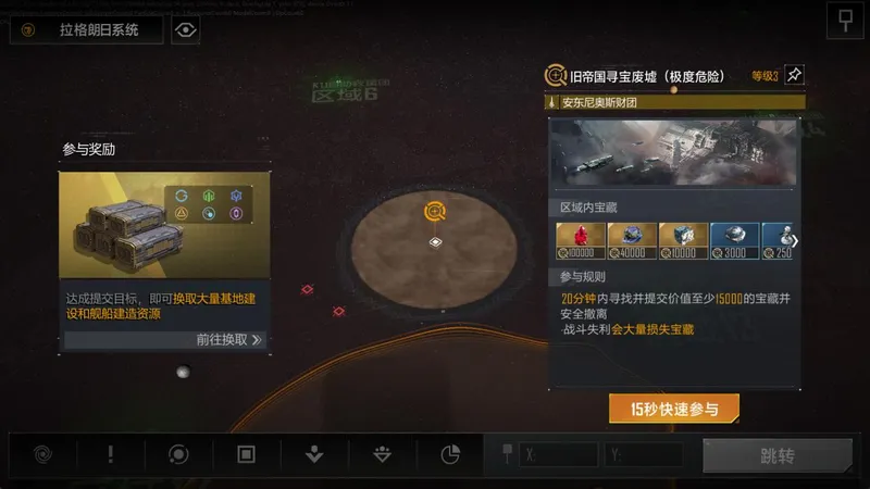 《无尽的拉格朗日》品牌焕新-多款颠覆玩法震撼登场