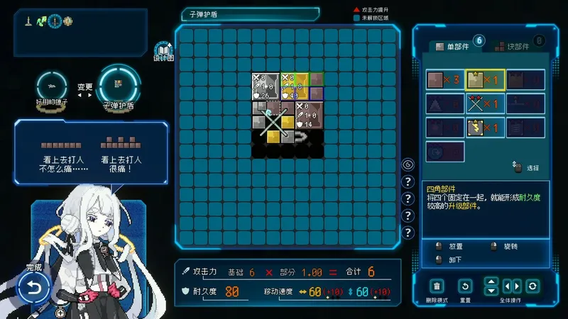 Million Depth速刷流全程攻略