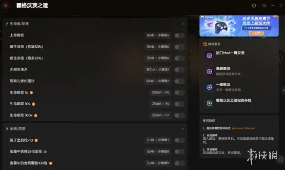 《霍格沃兹之遗》喜加一