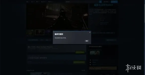 《PUBG:黑域撤离》测试资格获取及交易系统解析
