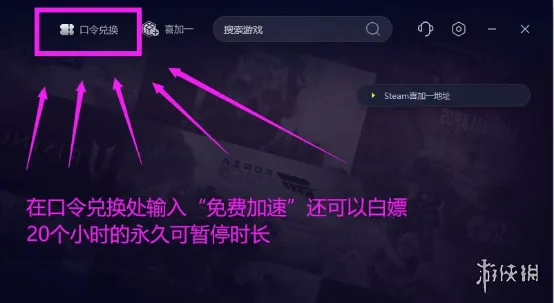 《PUBG:黑域撤离》测试资格获取及交易系统解析