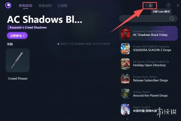 《PUBG:黑域撤离》测试资格获取及交易系统解析