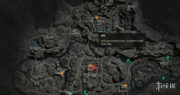 《三角洲行动》突击任务完成攻略