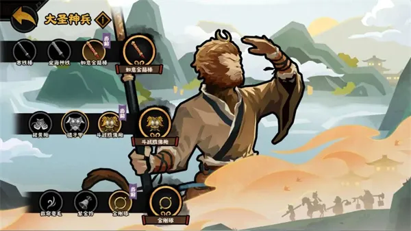 《无悔华夏》全大圣神兵解锁方法及效果一览-装备详解