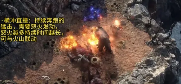 《流放之路2》0.4版本德鲁伊玩法详解