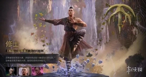 《流放之路2》0.4.0新赛季更新