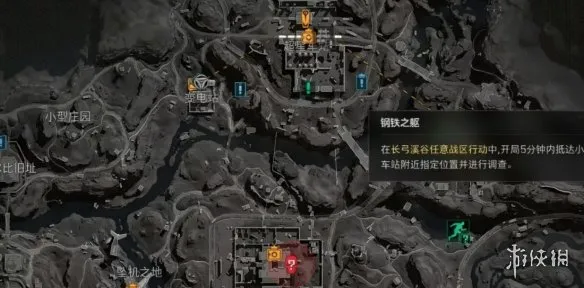 《三角洲行动》钢铁之躯任务攻略