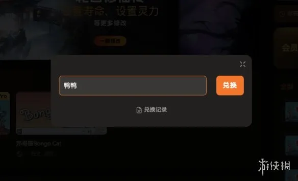 《霍格沃兹之遗》喜加一