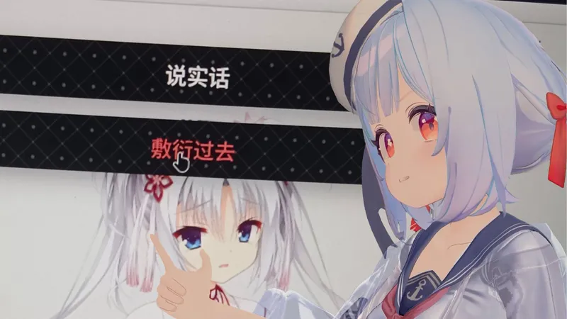 把QQ列表，变成Galgame可攻略角色…