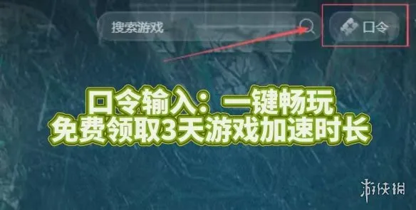 《绝地求生:黑域撤离》测试开启