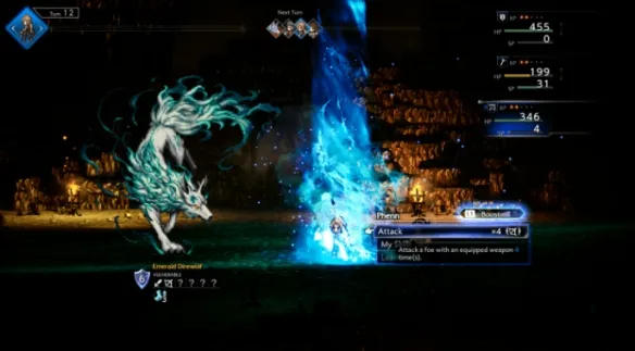 《歧路旅人0》击败凯特攻略