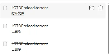 《流放之路2》预下载操作教程