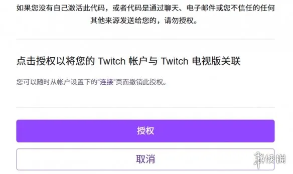 《绝地求生:黑域撤离》测试开启