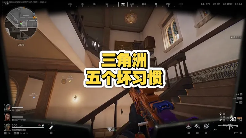 戒掉这五个坏习惯，把把得吃！