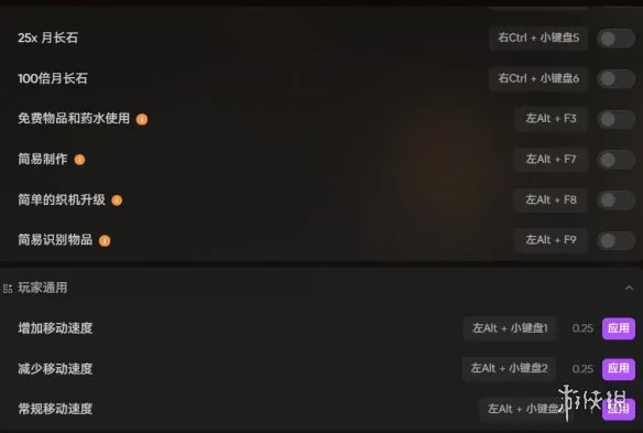 《霍格沃兹之遗》喜加一