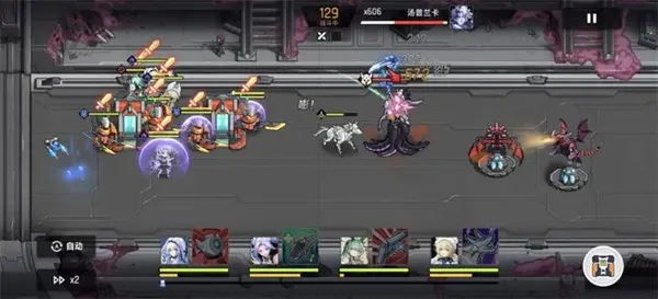 《源序空间》轨道争夺80