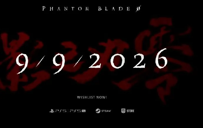 《影之刃零》Steam页面上线