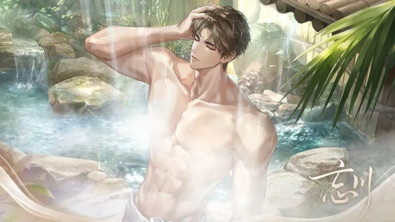 《世界之外》温泉主题副本上线