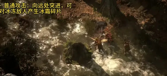 《流放之路2》0.4版本德鲁伊玩法详解