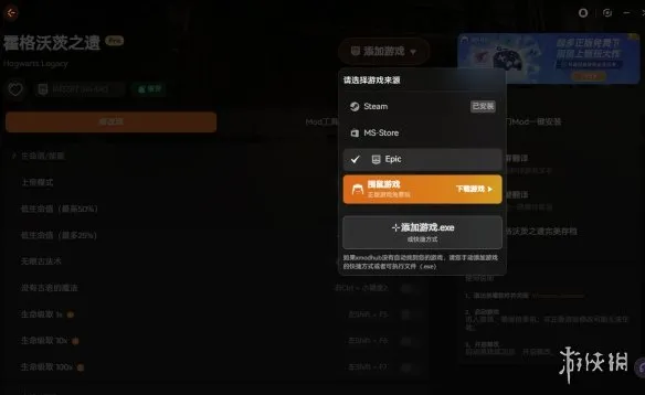 《霍格沃兹之遗》喜加一