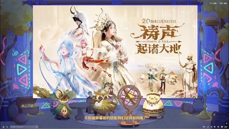 新增三大独立关卡