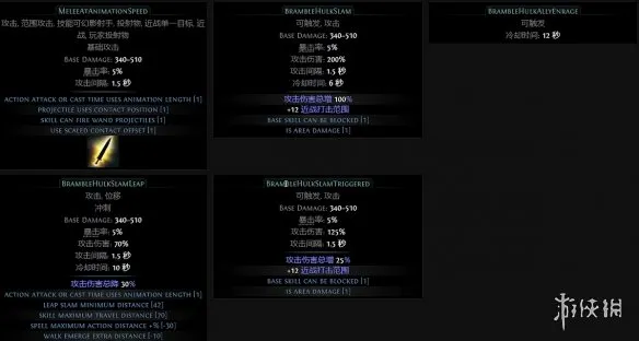 《流放之路2》好玩的灵体推荐