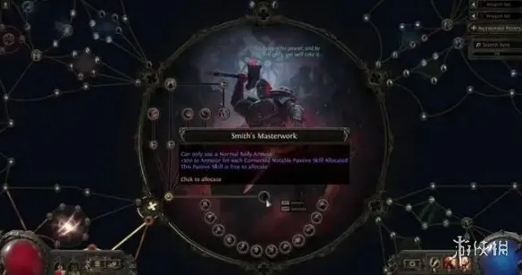 《流放之路2》0.4.0新赛季更新