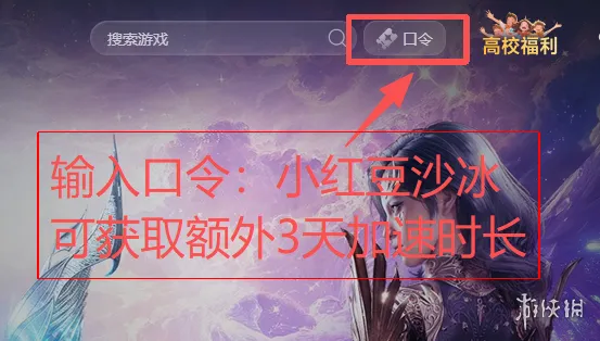 《PUBG:黑域撤离》测试资格获取指南