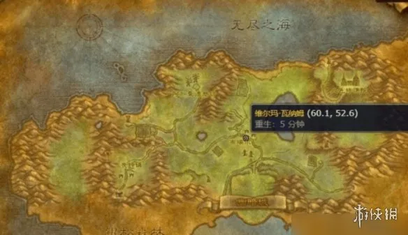 《魔兽世界时光服》部落骑士40级学中级骑术指南