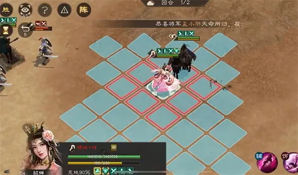 《新三国志曹操传》马超无双试炼一通关攻略-详细步骤解析