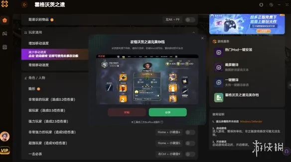 《霍格沃兹之遗》喜加一