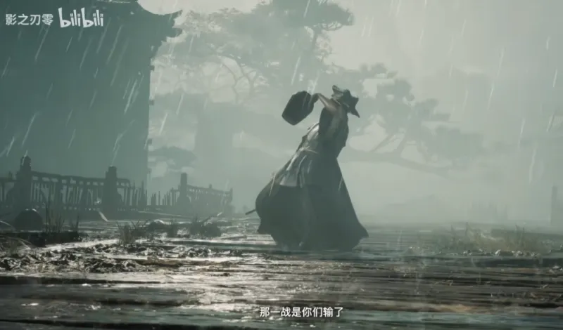 《影之刃零》发售日公布