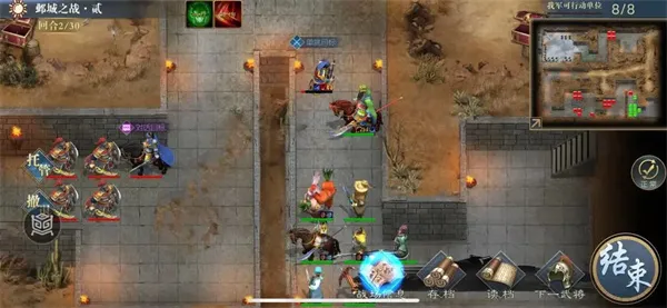 《三国吕布传说》邺城之战打法攻略