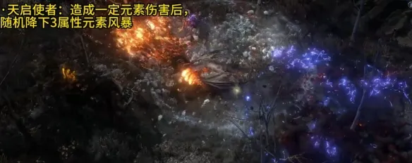 《流放之路2》0.4版本德鲁伊玩法详解