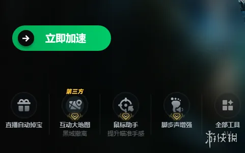 《PUBG:黑域撤离》测试资格获取指南