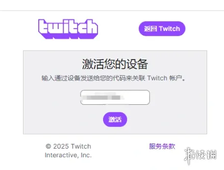 《PUBG:黑域撤离》测试资格获取及交易系统解析