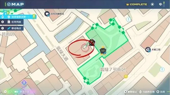 《宝可梦传说ZA》招式学习器兑换位置分享-商人NPC详细位置介绍