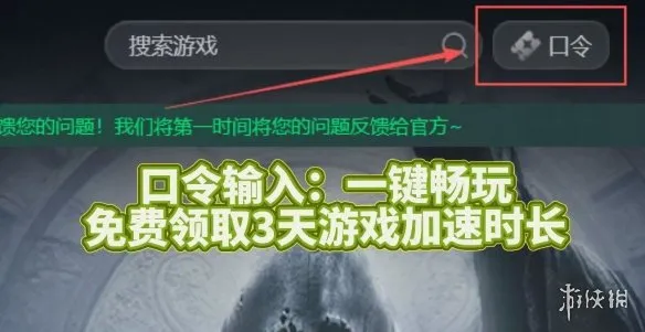 《流放之路2》0.4.0新赛季更新