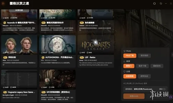 《霍格沃兹之遗》喜加一