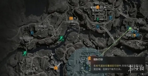 《三角洲行动》组队行动任务攻略