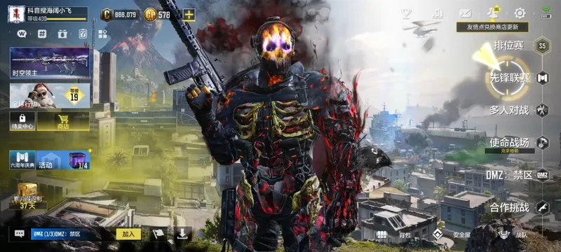 主播比较啰嗦，给各位不明白415元拿下新神话的粉丝讲解一下攻略