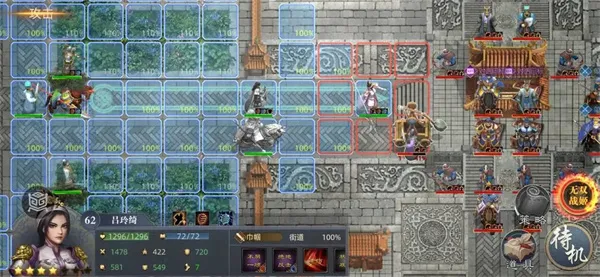 《三国吕布传说》邺城之战打法攻略