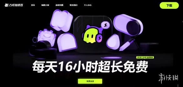 《PUBG:黑域撤离》测试资格获取及交易系统解析