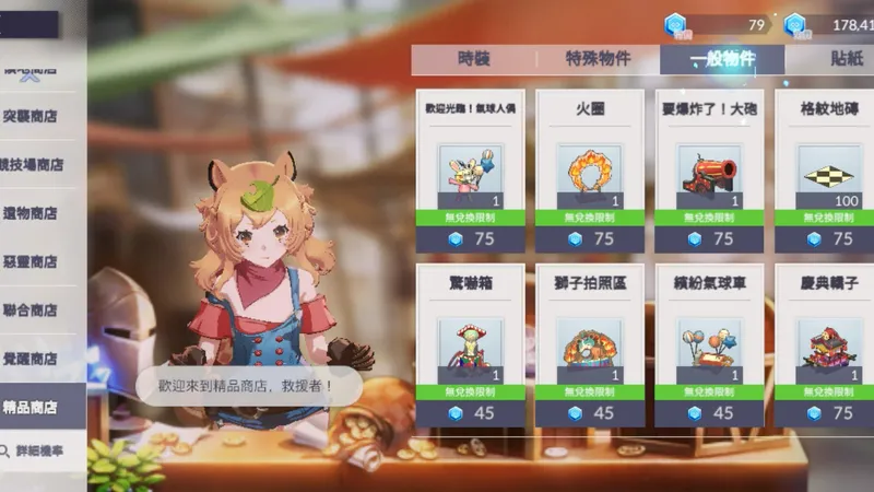 ［空灵诗篇］聽說eversoul國服要開了 。國際服老登手把手教你 。全解說