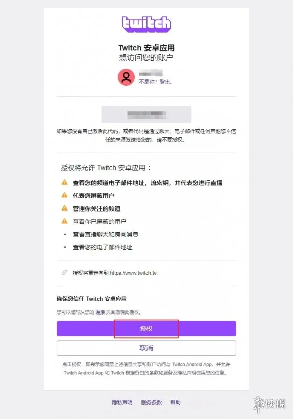 《PUBG:黑域撤离》测试资格获取及交易系统解析