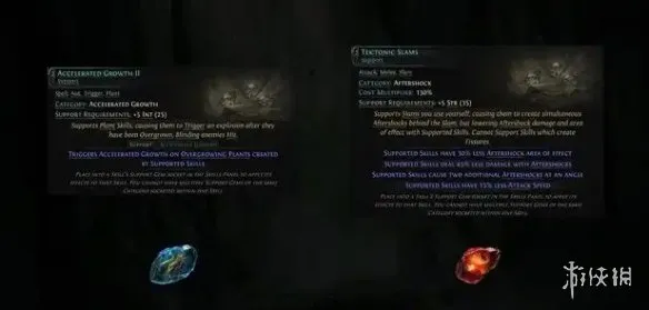 《流放之路2》0.4.0新赛季更新