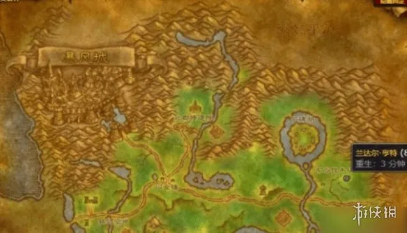 《魔兽世界时光服》部落骑士40级学中级骑术指南