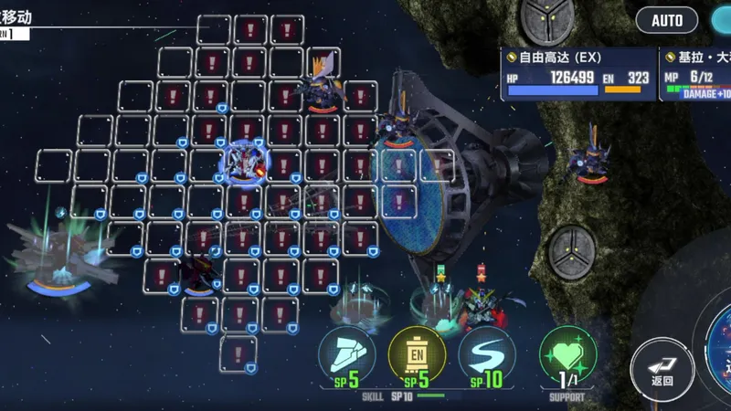 大規模攻略戰 VOL.1最終Boss 禁断高达通關後的積分挑戰