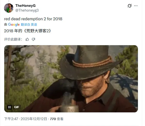 《荒野大镖客2》遗憾落选