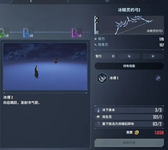 《我独自升级》起立觉醒开荒职业选择指南